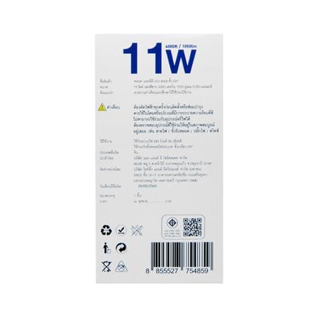 หลอด LED L&E BULB 11 วัตต์ COOL WHITE E27_2