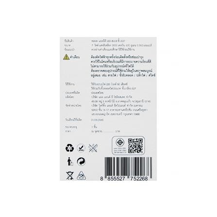 หลอด LED L&E BULB 7 วัตต์ WARM WHITE E27_8