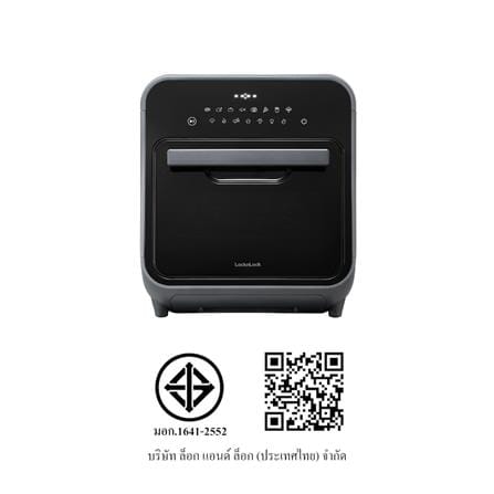 หม้อทอด LOCKNLOCK EJF693GRY_4