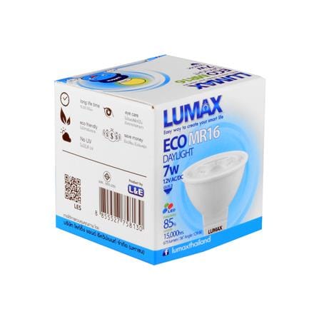 หลอด LED LUMAX MR16 ECO 7 วัตต์ DAYLIGHT GU5.3_3