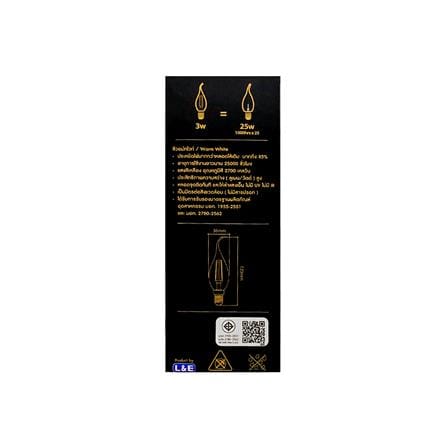 หลอด LED LUMAX FILAMENT OPERA 3 วัตต์ WARM WHITE E14_7