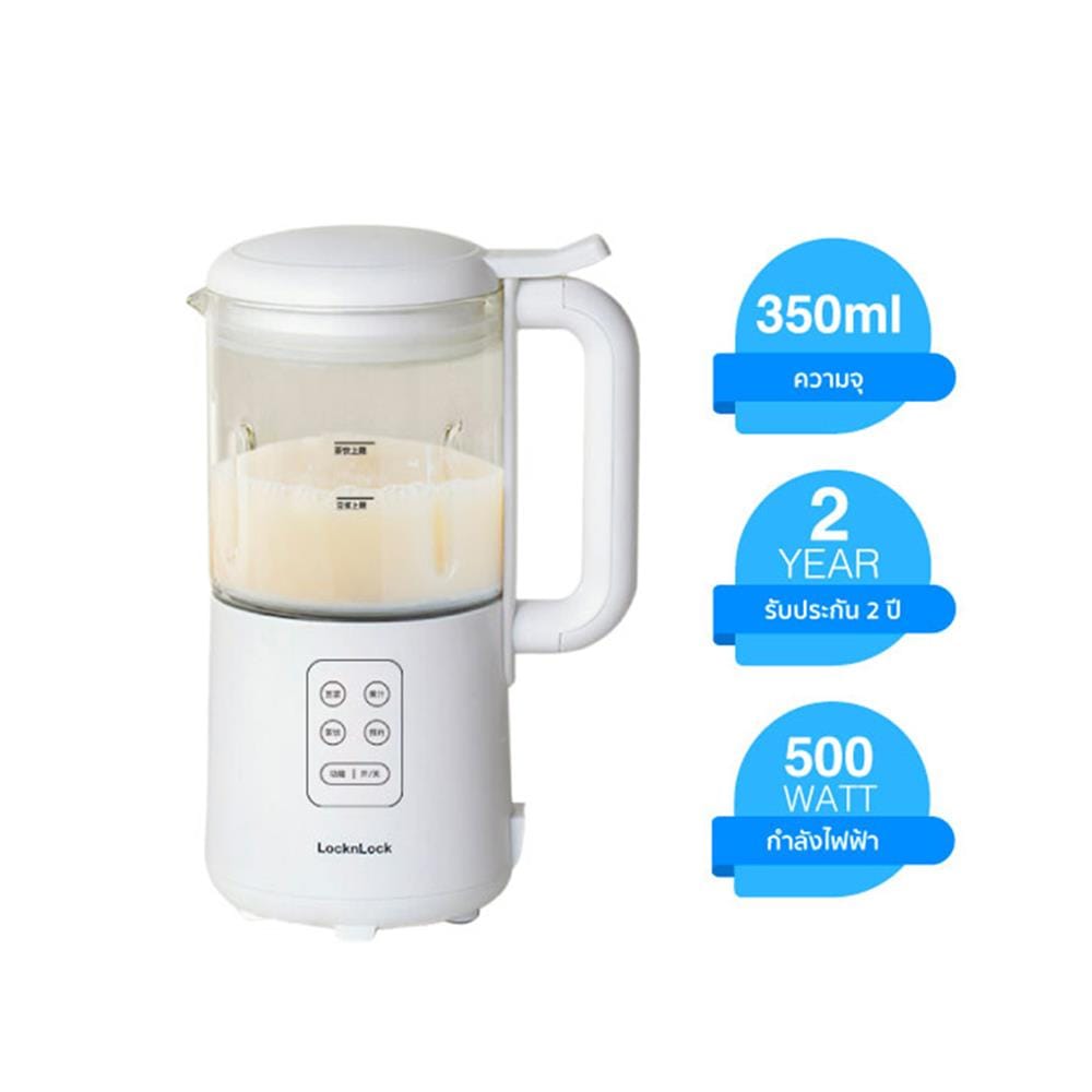 เครื่องทำน้ำเต้าหู้ LOCKNLOCK EJM813WHT