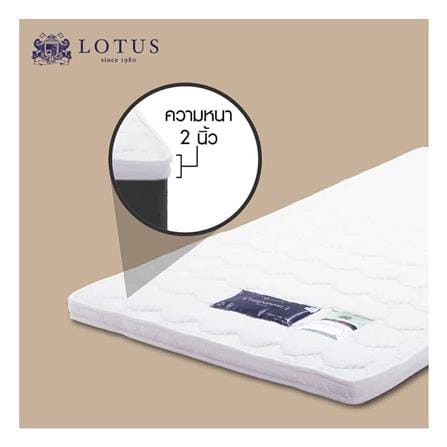 แผ่นรองนอน 6 ฟุต LOTUS COMPANION I สีขาว_3