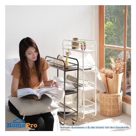 ชั้นวางของแคบ 4 ชั้น มีล้อ STACKO TIDY 50x20x106 ซม. สีขาว_5