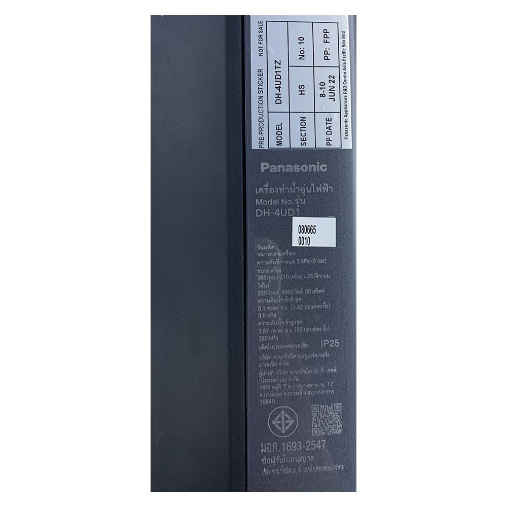 เครื่องทำน้ำอุ่น PANASONIC DH-4UD1TZ 4800 วัตต์ สีเทา/เงิน
