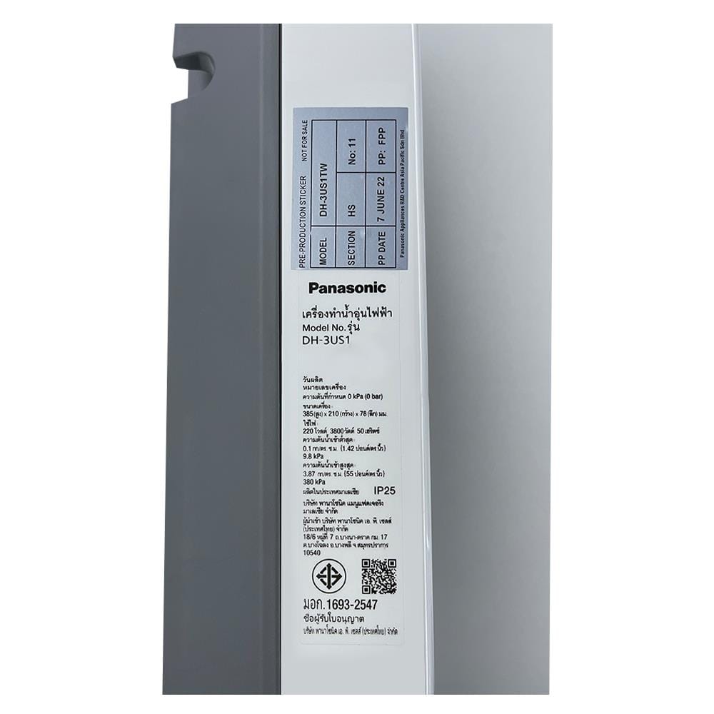 เครื่องทำน้ำอุ่น PANASONIC DH-3US1TW 3800 วัตต์ สีขาว/ดำ