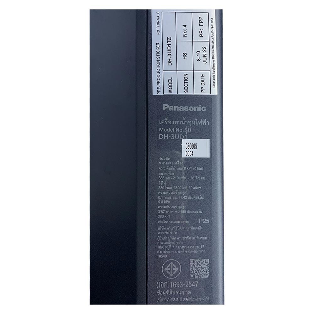 เครื่องทำน้ำอุ่น PANASONIC DH-3UD1TZ 3800 วัตต์ สีเทา/เงิน