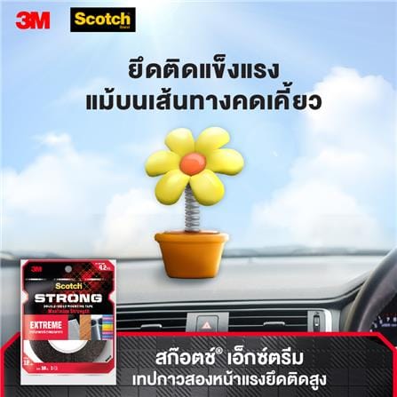 เทปกาว 2 หน้า ชนิดแรงยึดสูง 3M 12 มม. x 10 ม._4