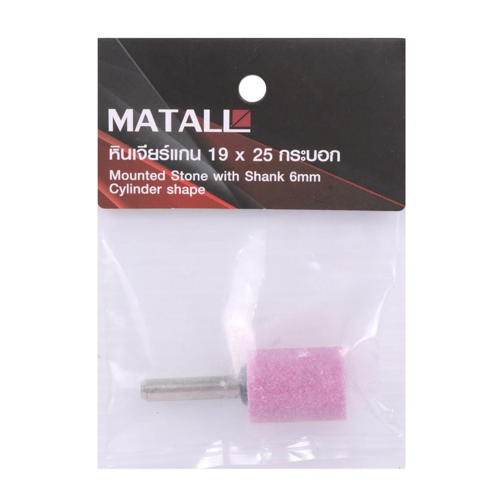 หินเจียร์แกน MATALL 19X25 มม. กระบอก