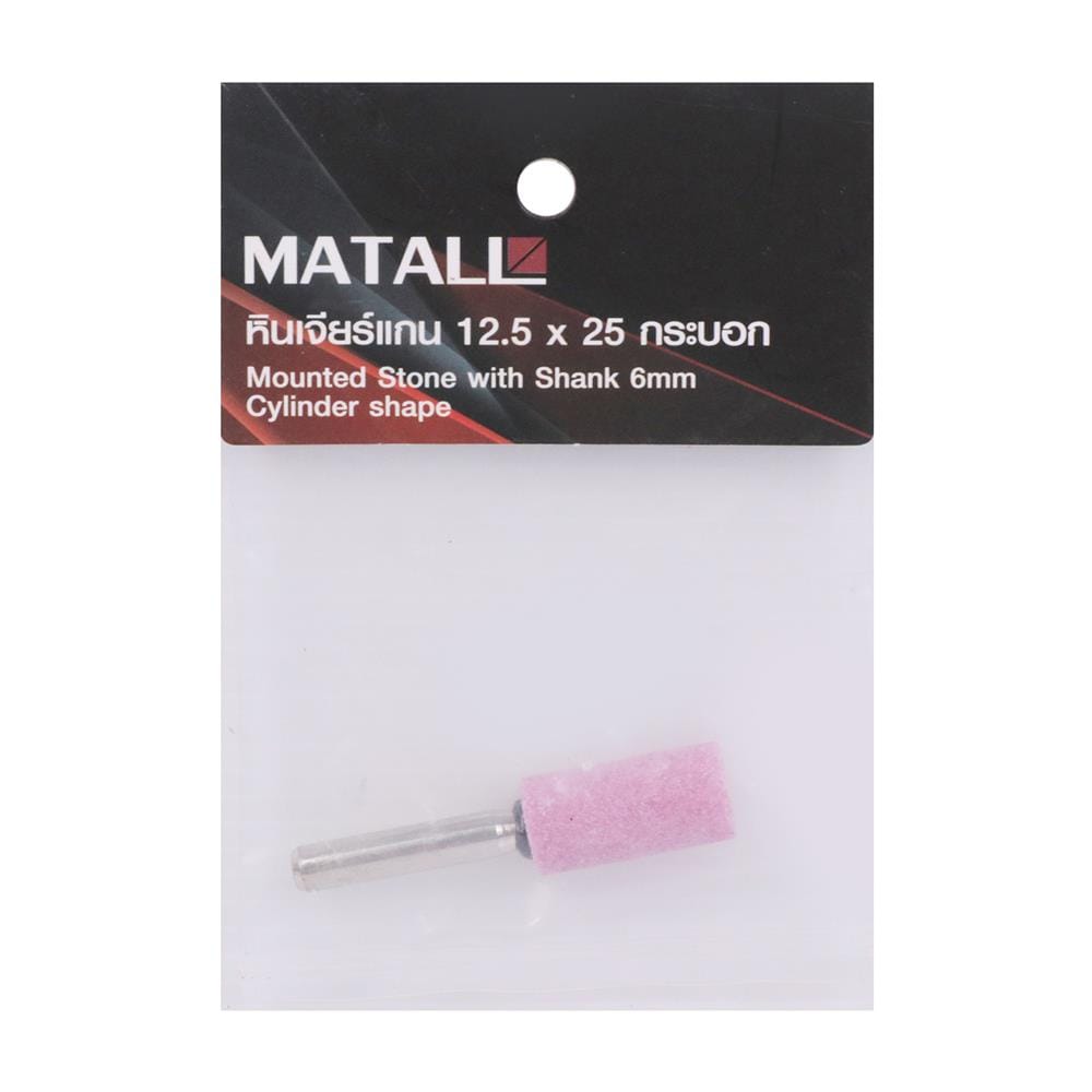หินเจียร์แกน MATALL 12.5X25 มม. กระบอก