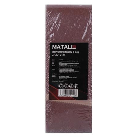 กระดาษทรายสายพาน เบอร์ 100 MATALL 4x24 นิ้ว แพ็ก 3 ชิ้น_2
