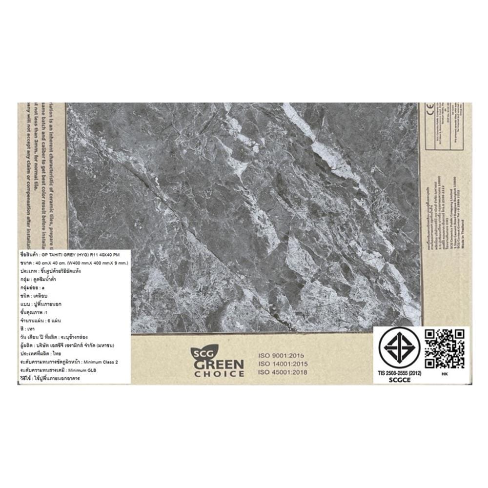 กระเบื้องพื้นพอร์ซเลน  16x16 นิ้ว COTTO ตาฮิติ เทา PM 0.96 ตร.ม.