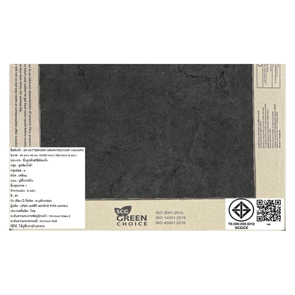 กระเบื้องพื้นพอร์ซเลน  16x16 นิ้ว COTTO มัทเทอร์ฮอร์น กราไฟต์ PM 0.96M2