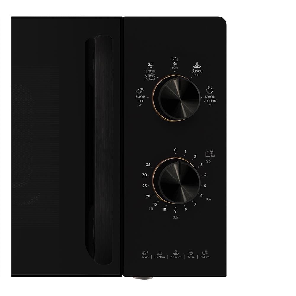ไมโครเวฟ ELECTROLUX EMM20K22B 20 ลิตร