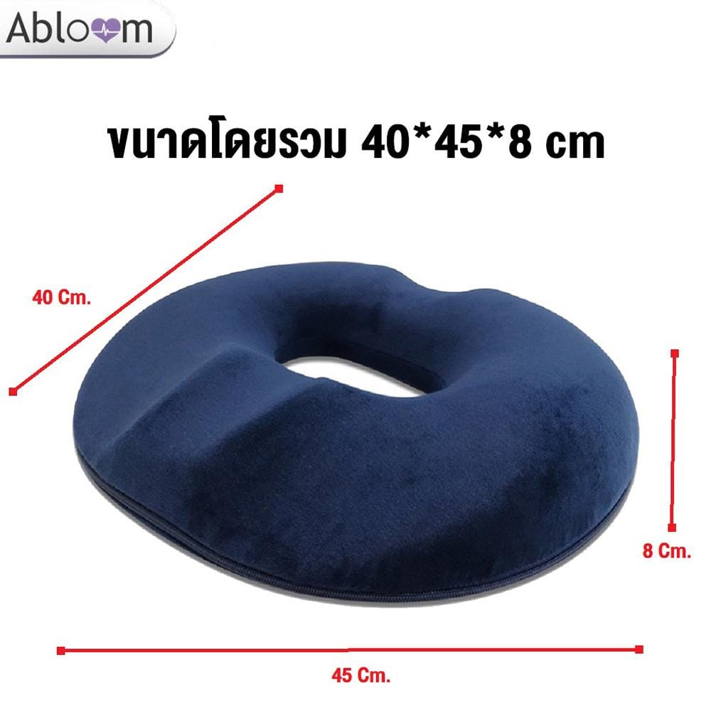 หมอนโดนัท ทรงเว้า ABLOOM 0190009006018_น้ำเงิน_3