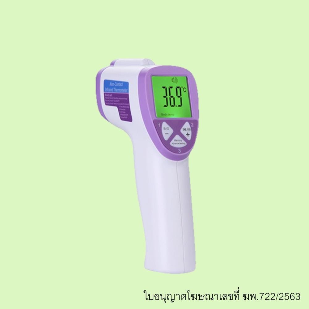 เครื่องวัดอุณหภูมิร่างกาย 3CMEDICAL FI-01_1