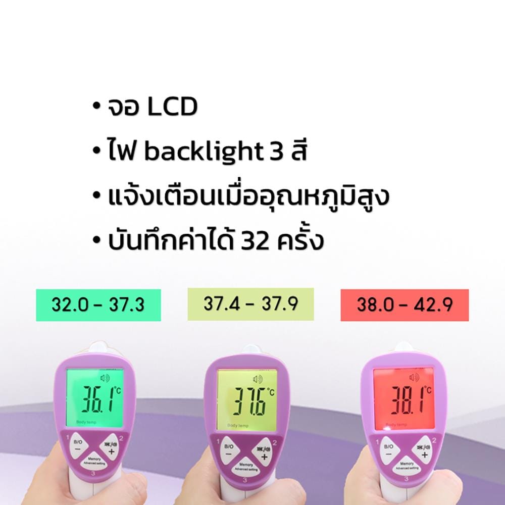 เครื่องวัดอุณหภูมิร่างกาย 3CMEDICAL FI-01_3
