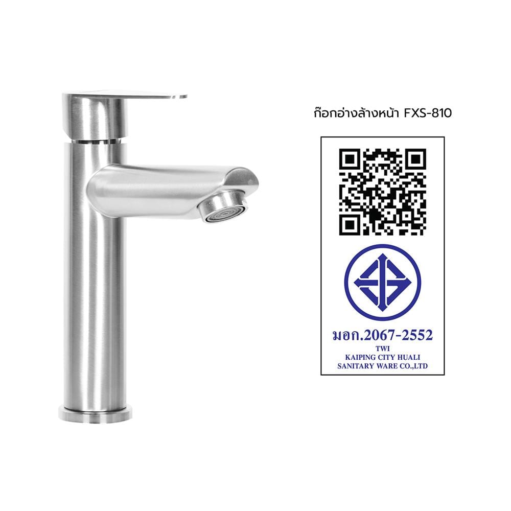 ก๊อกอ่างล้างหน้า WSP FXS-810
