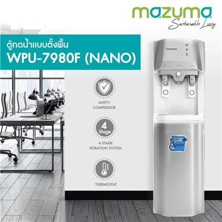 ตู้น้ำดื่ม MAZUMA WPU-7980F (NANO) 2 หัวก๊อก_3