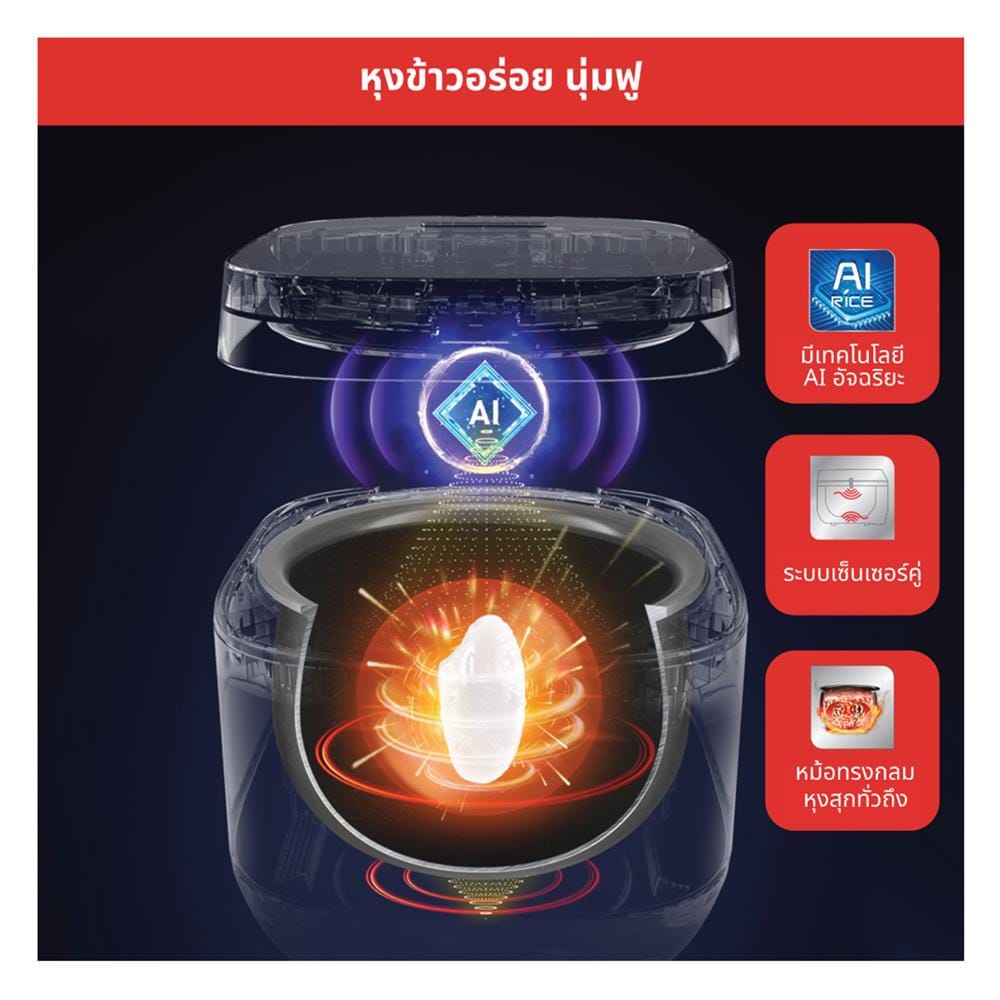 หม้อหุงข้าว DIGITAL TEFAL RK776B66 1.8 ลิตร