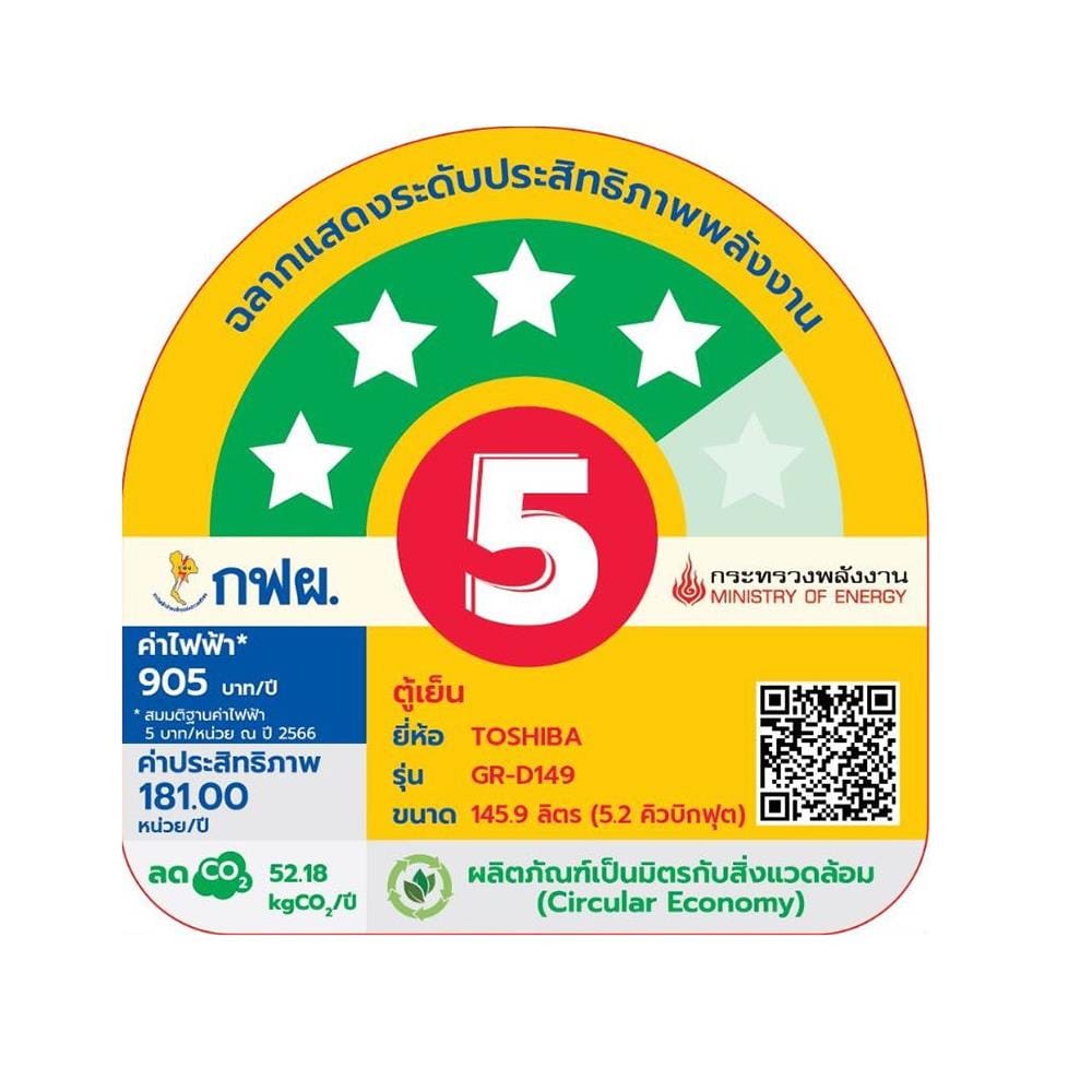 ตู้เย็น 1 ประตู TOSHIBA GR-D149SB 5.2 คิว สีน้ำเงิน