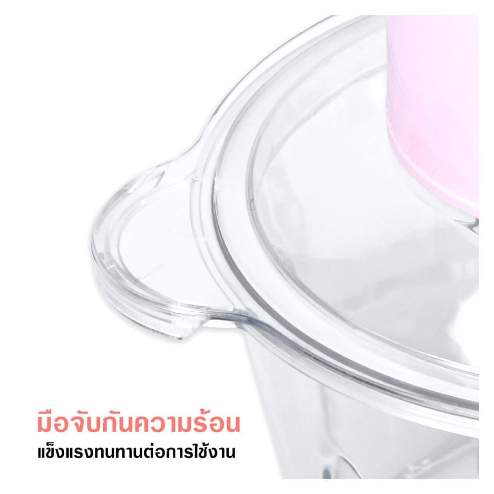 เครื่องบดสับอาหาร STAR KITCHEN SK9222 สีชมพู