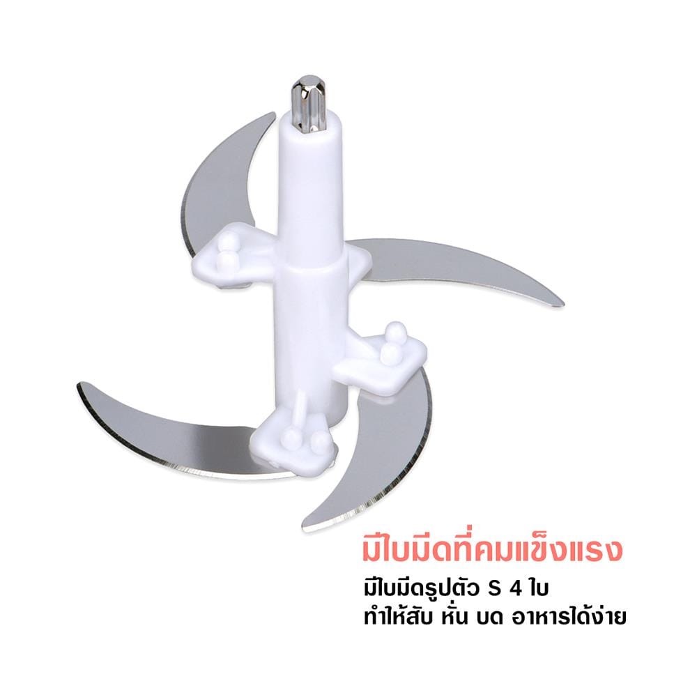 เครื่องบดสับอาหาร STAR KITCHEN SK9222 สีชมพู