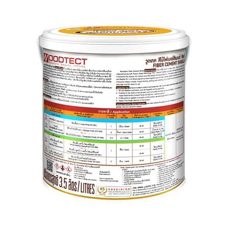 สีทาไม้ฝาไฟเบอร์ซีเมนต์ WOODTECT 6205 สีไม้แดง 1 แกลลอน_1