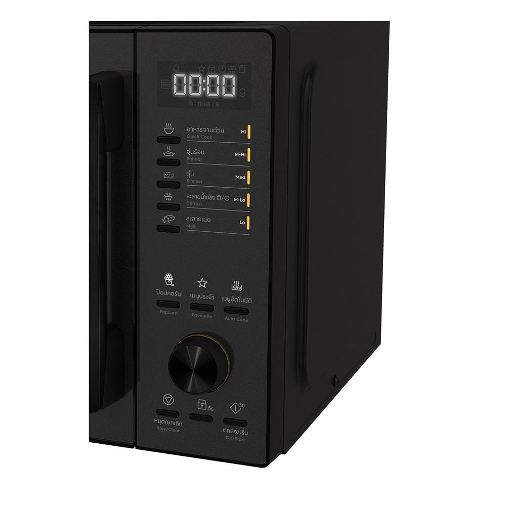 ไมโครเวฟ ELECTROLUX EMM25D22BM 25 ลิตร