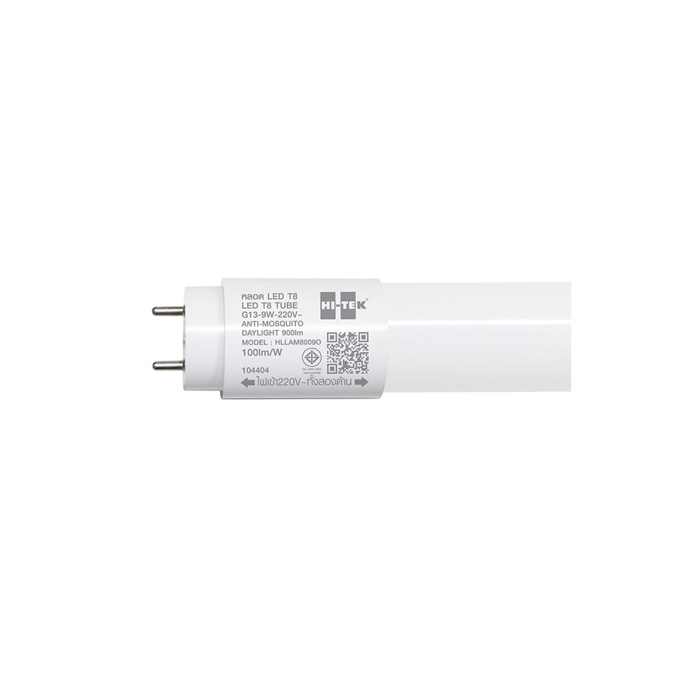 หลอด LED สั้น HI-TEK T8 INSECT DE 9 วัตต์ DAYLIGHT/YELLOW G13