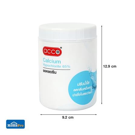ผงคลอรีน 65 ACCO 450 กรัม_6