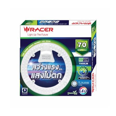 หลอด LED RACER SUPER BRIGHT MAGNET 70 วัตต์ DAYLIGHT_3