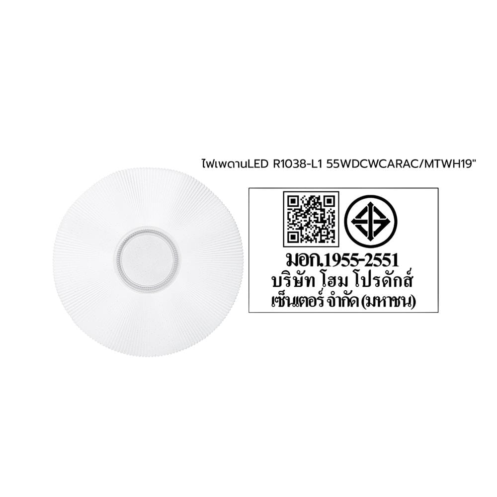 ไฟเพดาน LED CARINI R1038-L1 19 นิ้ว 55 วัตต์ DAYLIGHT/COOL WHITE/WARM WHITE สีขาว