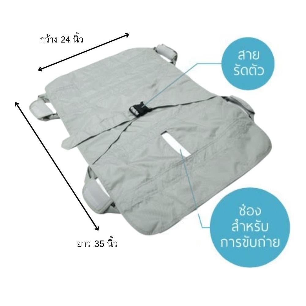 ผ้ายกตัว MITEX ผ้ายกตัวอาบน้ำ ขนาด L_2