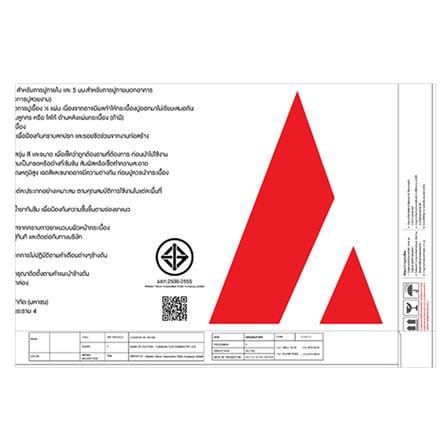 กระเบื้องพื้น 60x60 ซม. MAXIMUS ทีค ปาร์เก้ น้ำตาล A 1.44M2_5