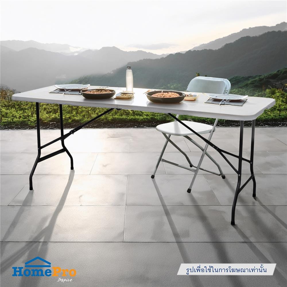 โต๊ะพับอเนกประสงค์ HDPE ME LIVING 180 ซม. สีขาว