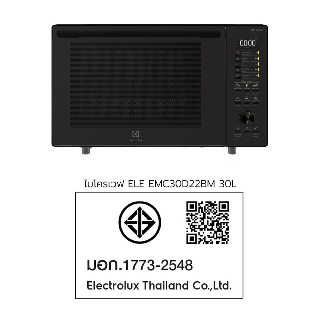ไมโครเวฟ ELECTROLUX EMC30D22BM 30 ลิตร