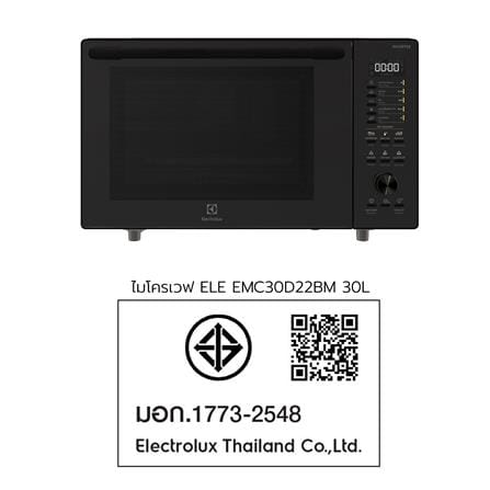 ไมโครเวฟ ELECTROLUX EMC30D22BM 30 ลิตร_16