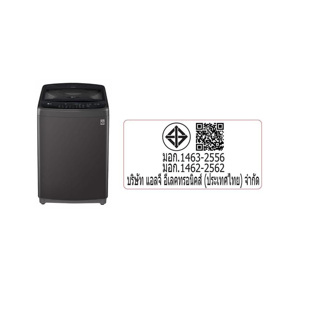 เครื่องซักผ้าฝาบน LG T2314VS2B 14 กก. อินเวอร์เตอร์
