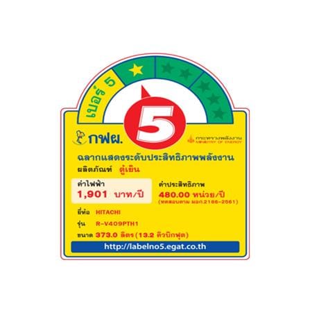 ตู้เย็น 2 ประตู HITACHI R-V409PTH1 13.2 คิว สีเงิน อินเวอร์เตอร์_4