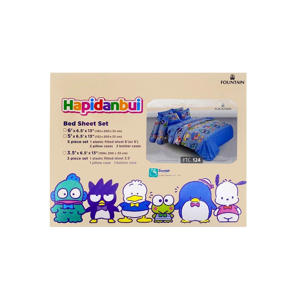 ชุดผ้าปูที่นอน 5 ฟุต 5 ชิ้น FOUNTAIN HAPIDANBUI 70107-FTC124