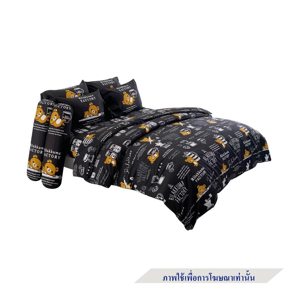 ชุดผ้าปูที่นอน 3.5 ฟุต 3 ชิ้น FOUNTAIN RILAKKUMA 70105-FTC121