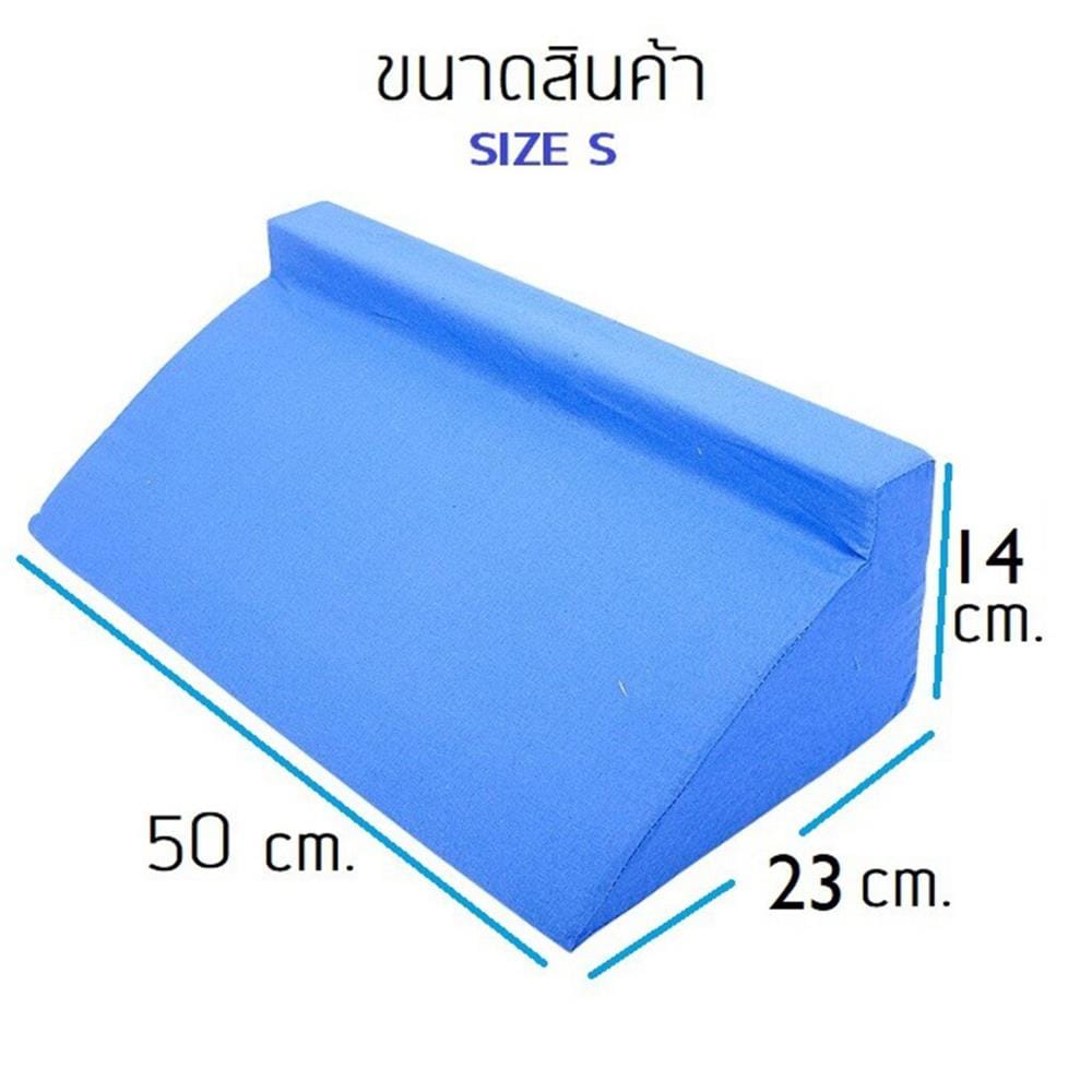 หมอนรองขา รุ่น R Shape ABLOOM 0190023018011_S_3