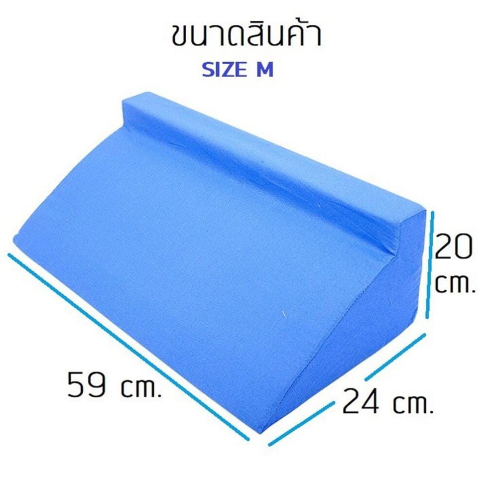 หมอนรองขา รุ่น R Shape  ABLOOM 0190023018028_M_3