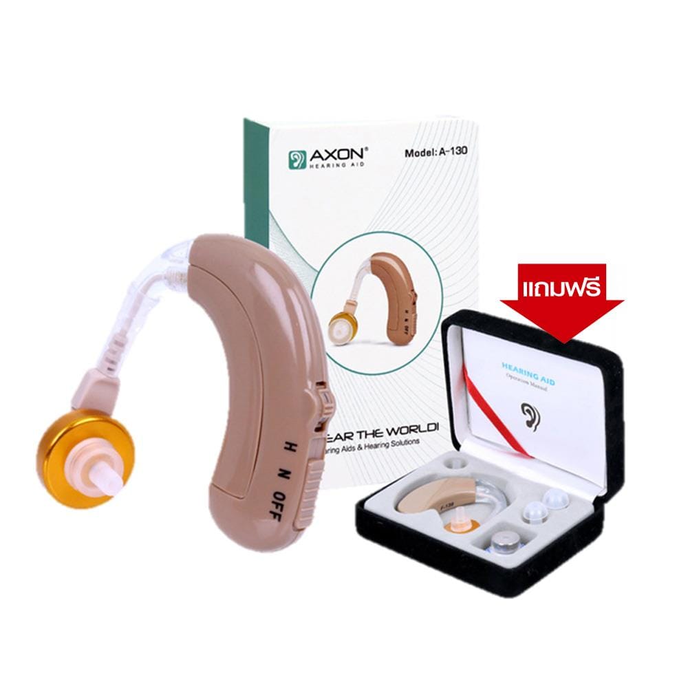เครื่องช่วยฟัง AXON A-130_0