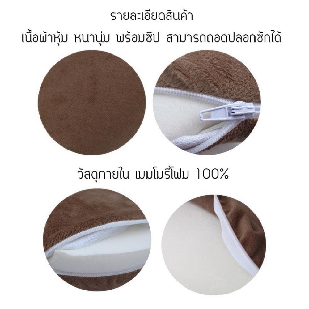 หมอนโดนัท เมมโมรี่โฟม ABLOOM 0190012013010_DarkBrown_1
