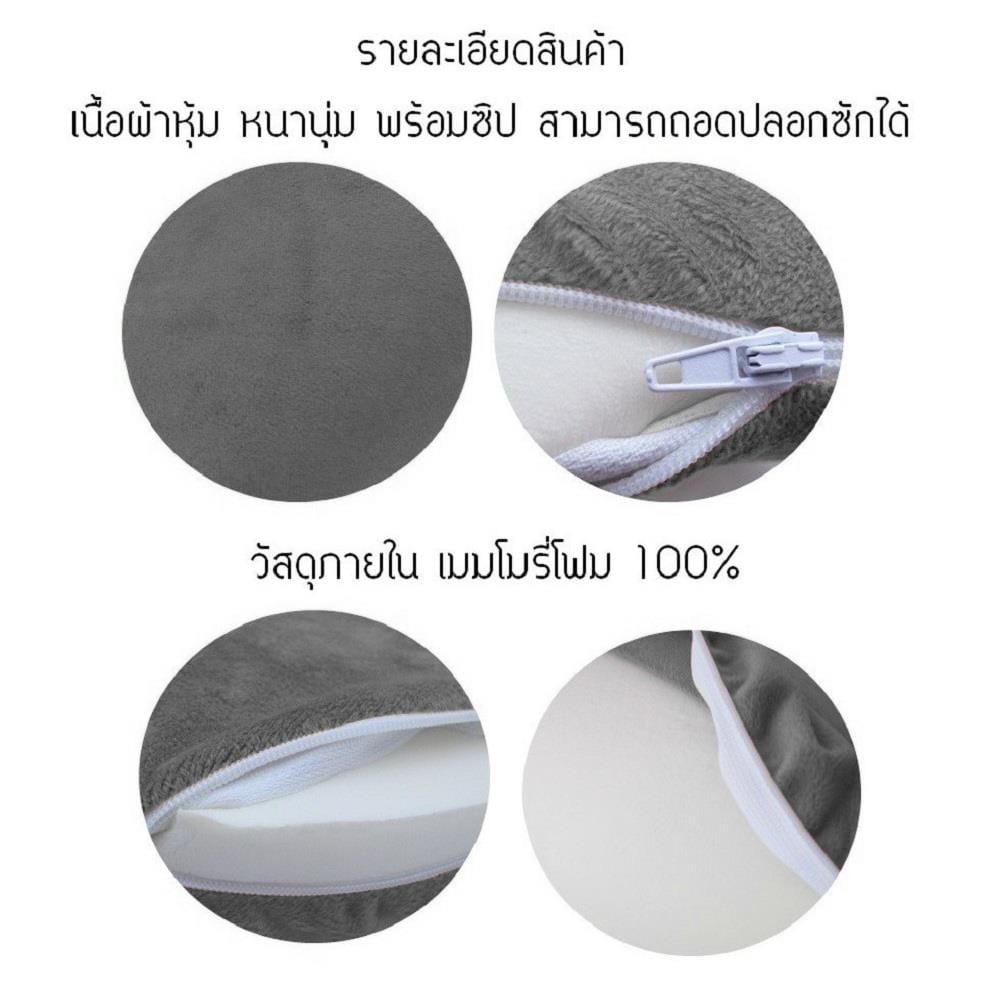 หมอนโดนัท เมมโมรี่โฟม ABLOOM 0190012011016_DarkGray_1