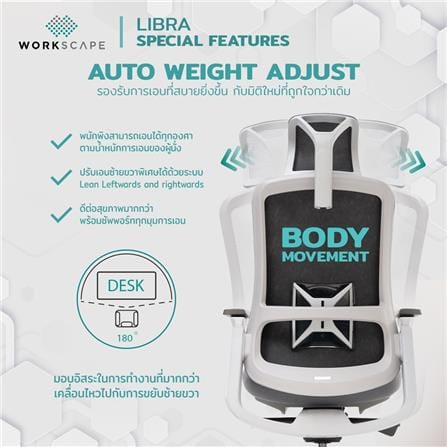 D.I.Y.เก้าอี้สุขภาพ WORKSCAPE LIBRA WCH-00002 สีเทา_7