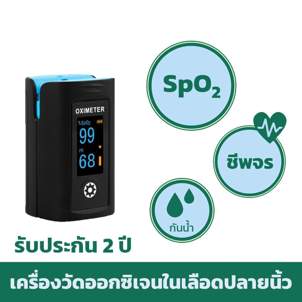 เครื่องวัดออกซิเจน CREATIVE MEDICAL PC-60F_1