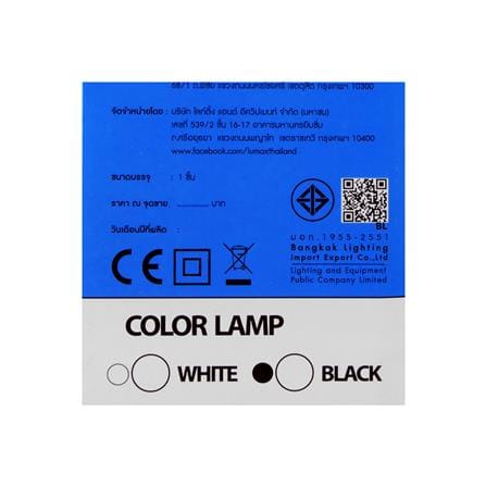 ไฟผนังภายนอก LED LUMAX 65-A0446 20 วัตต์ DAYLIGHT/COOL WHITE/WARM WHITE สีดำ_8